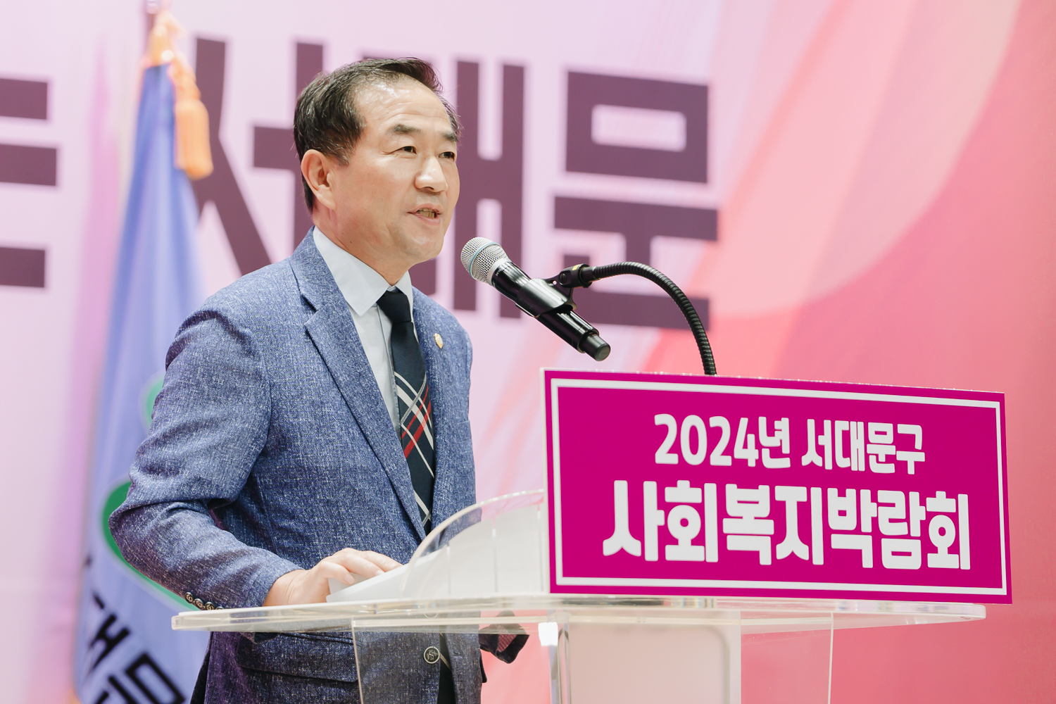 제25회 사회복지의 날 기념식 1