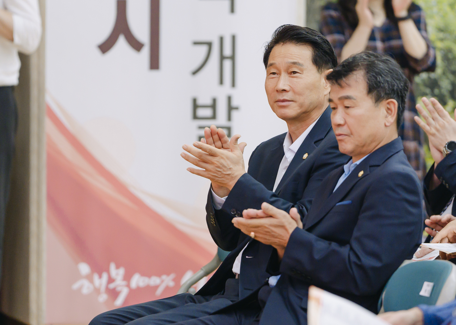 제25회 사회복지의 날 기념식 10