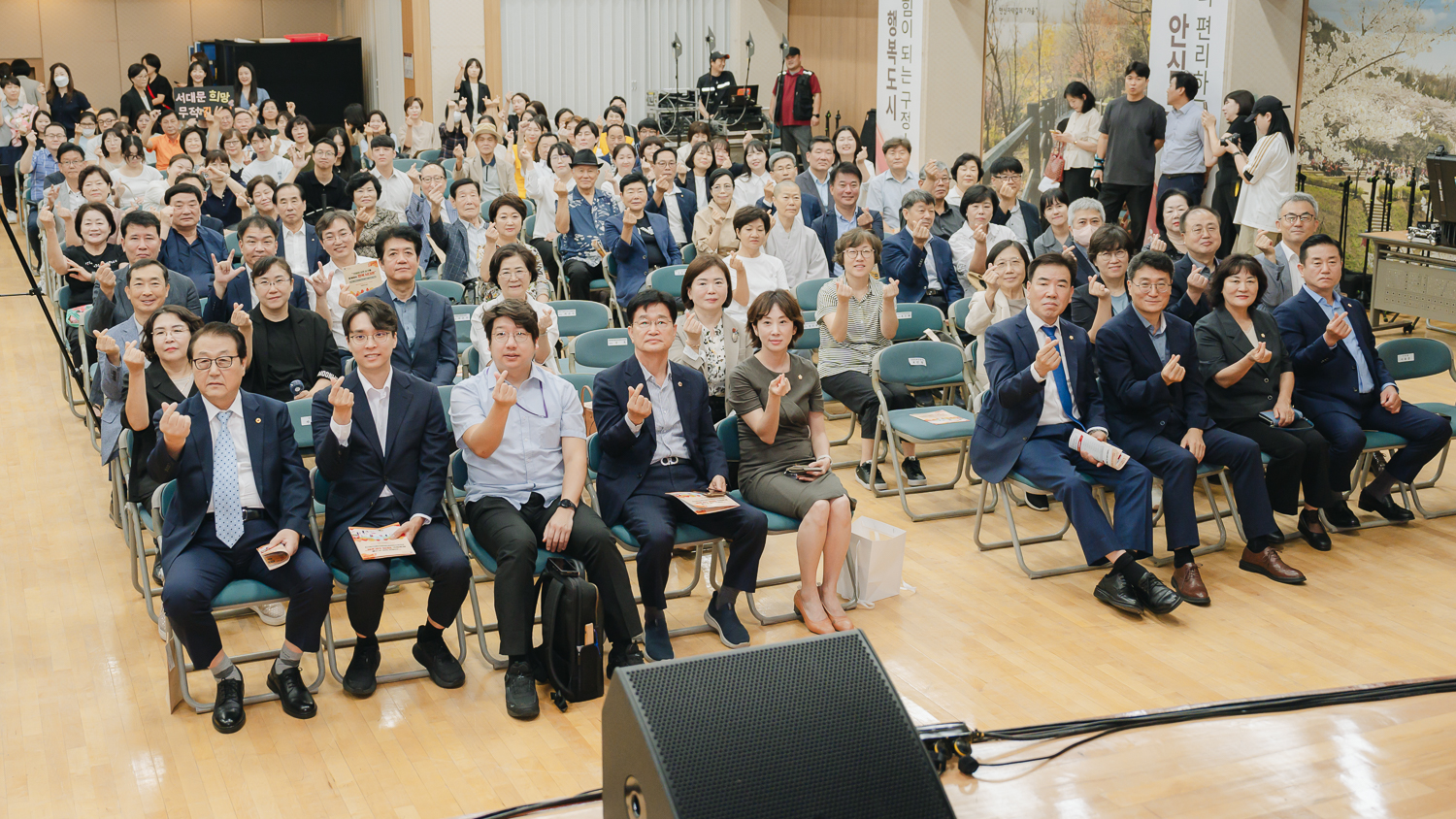 제25회 사회복지의 날 기념식 16