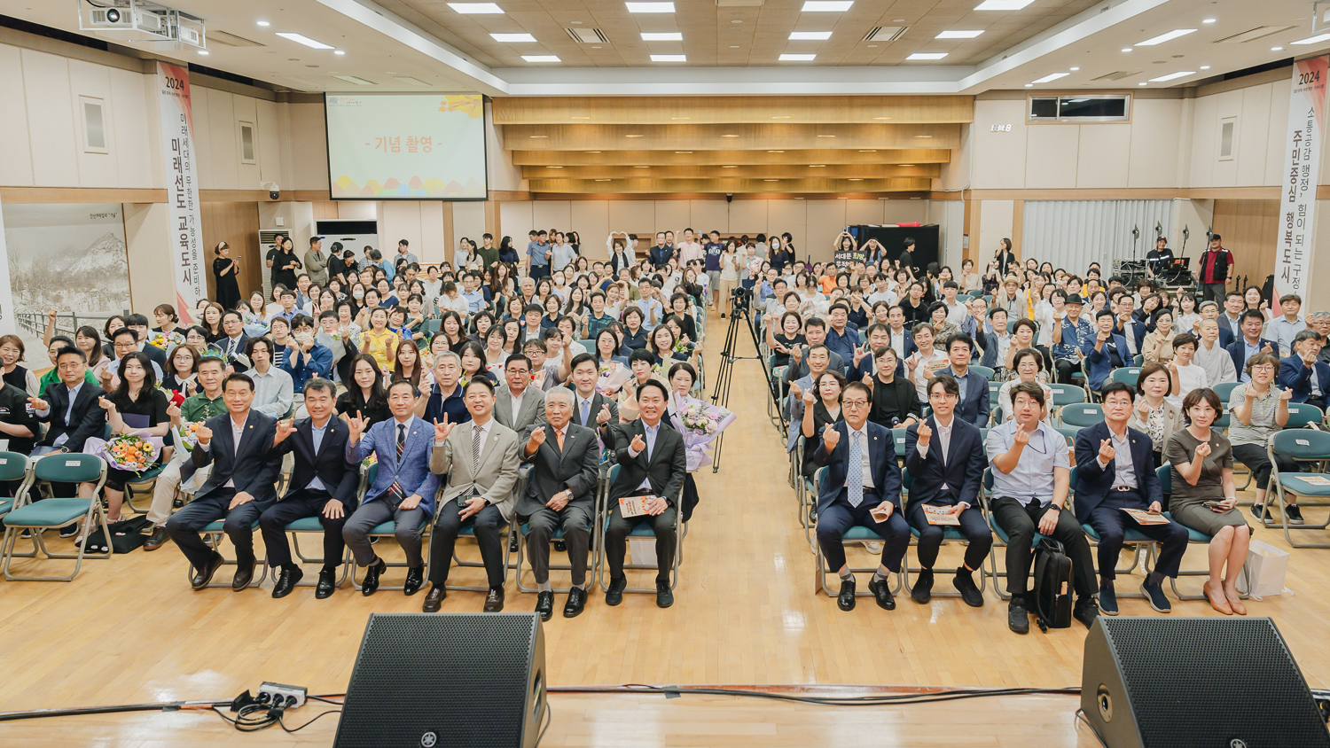 제25회 사회복지의 날 기념식 17