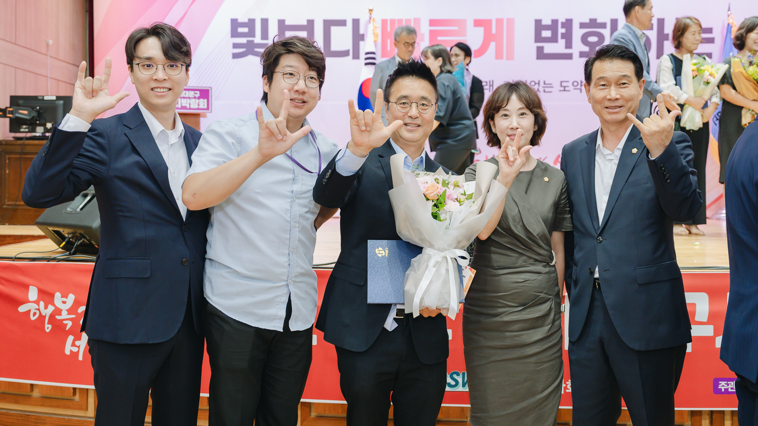 제25회 사회복지의 날 기념식 19