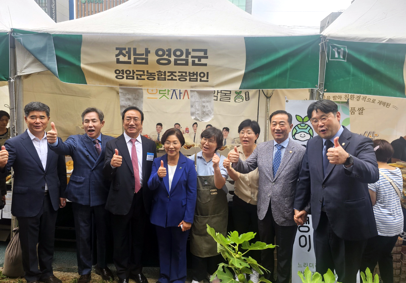 2024 전라남도- 은평구 직거래 한마당 1