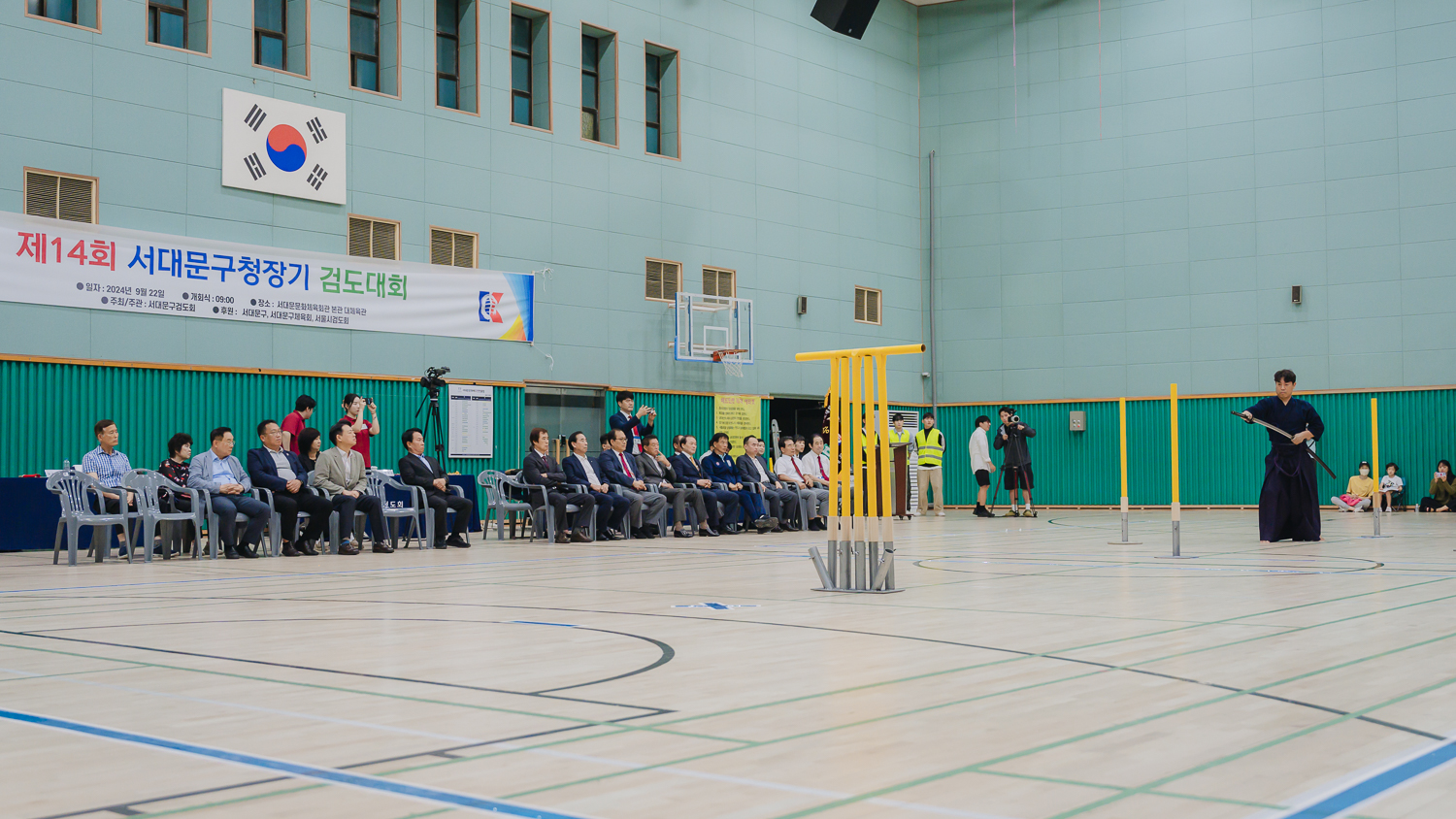 제14회 서대문구청장기 검도대회 3