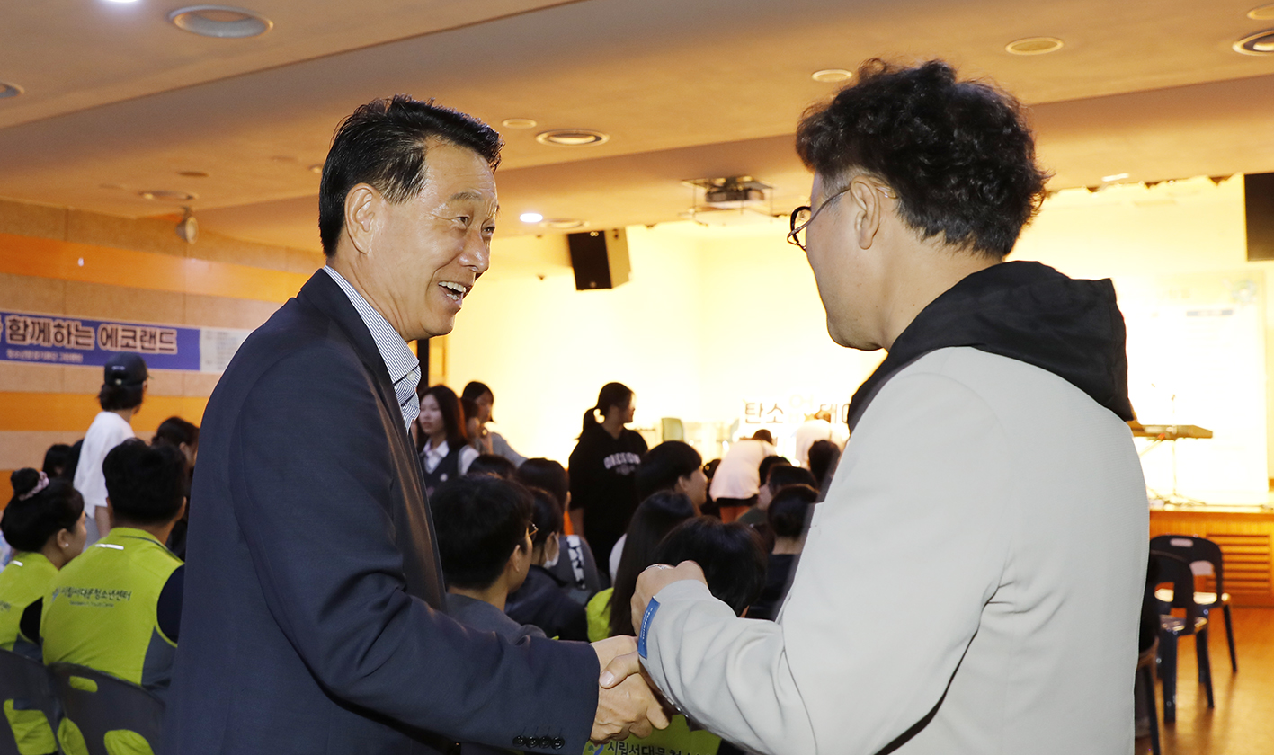 서대문 청소년 환경축제 1
