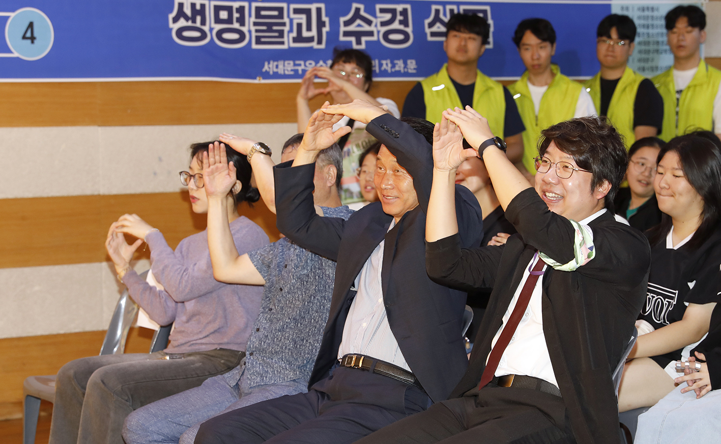 서대문 청소년 환경축제 4