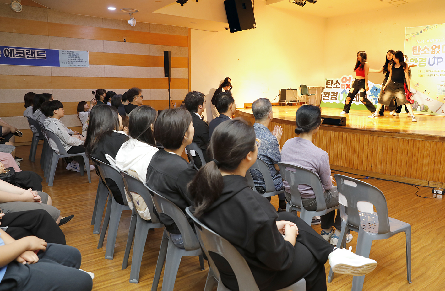 서대문 청소년 환경축제 5