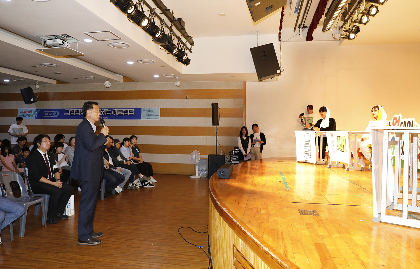 서대문 청소년 환경축제 7