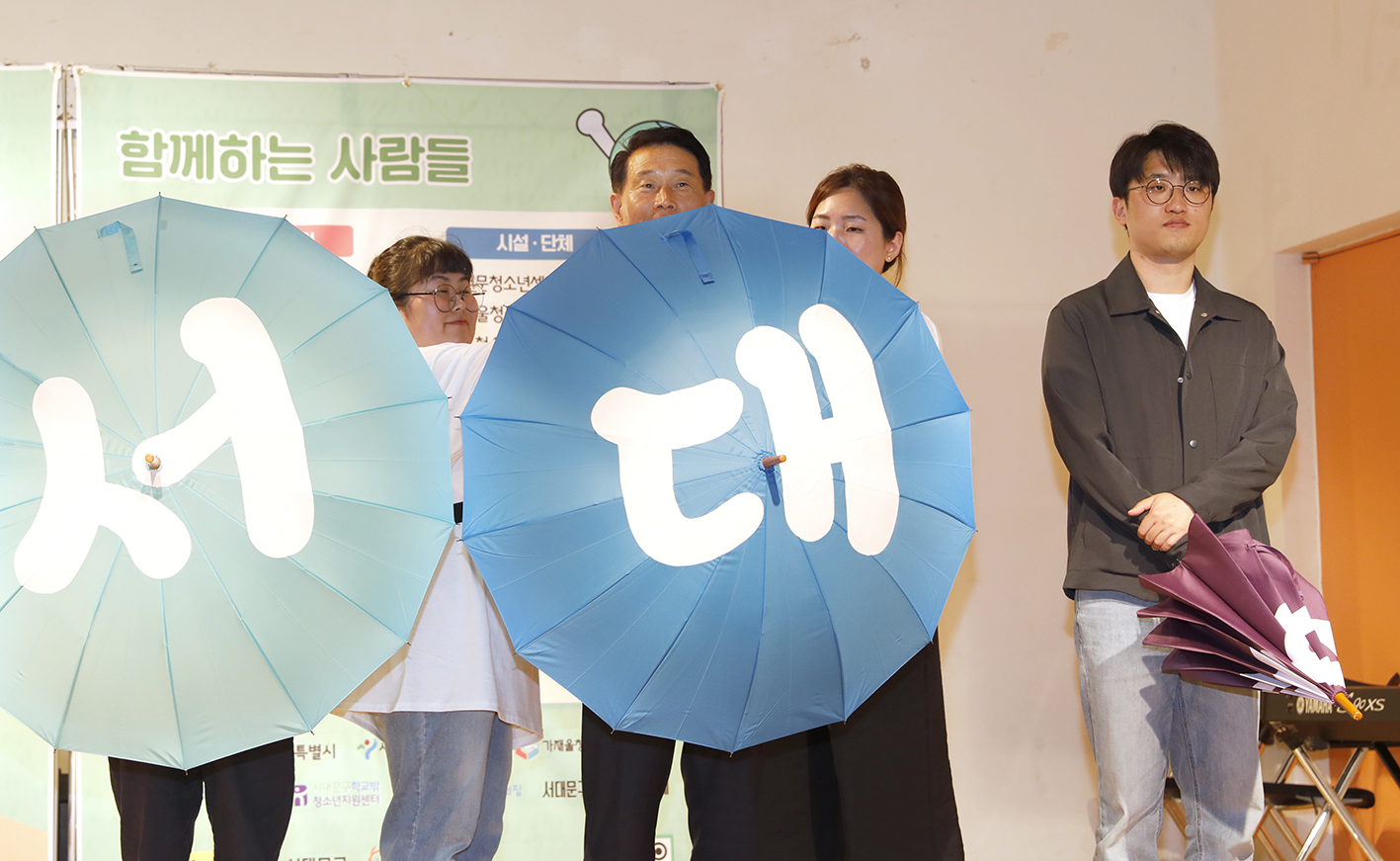 서대문 청소년 환경축제 8