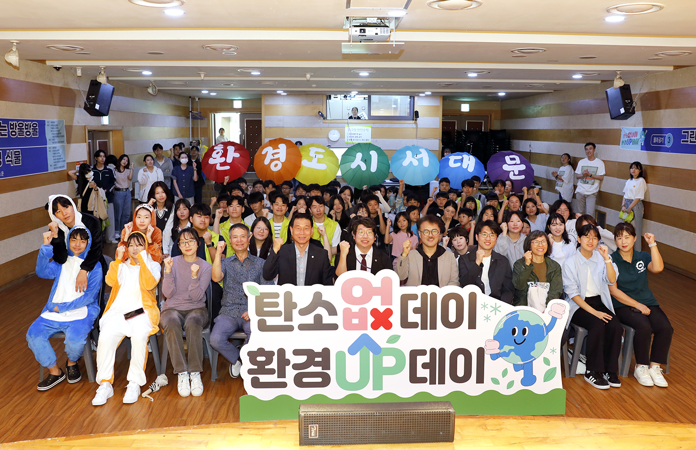 서대문 청소년 환경축제 11
