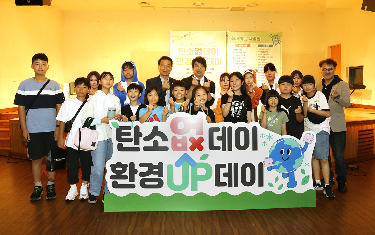 서대문 청소년 환경축제 12