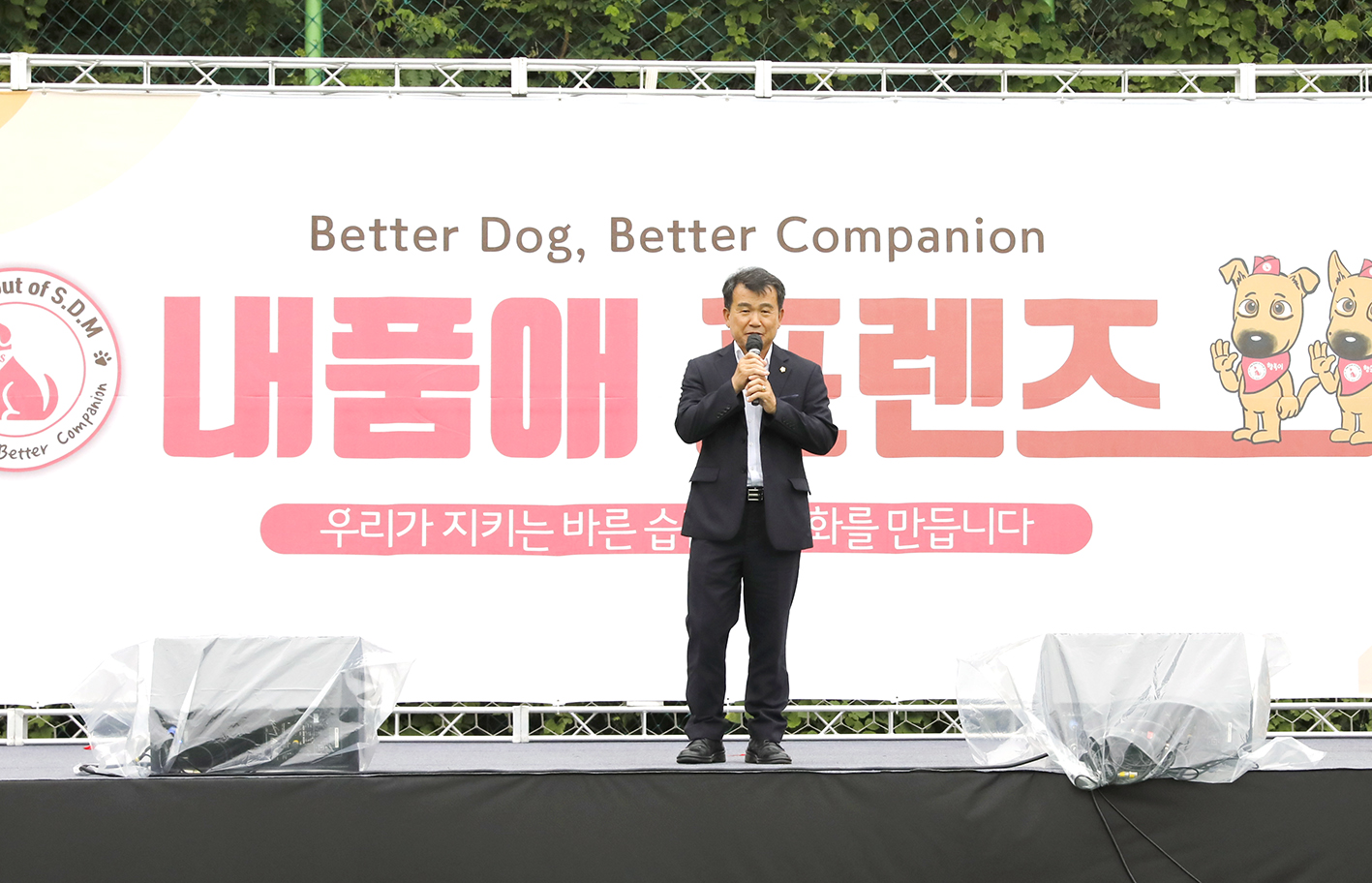 내품애 프렌즈 발대식 10