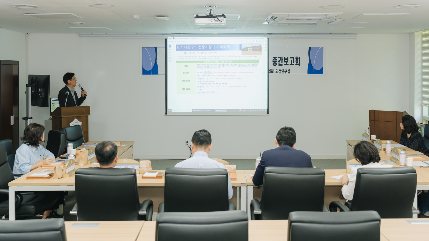 전통시장·지역축제진흥연구회 연구용역 중간보고회 12