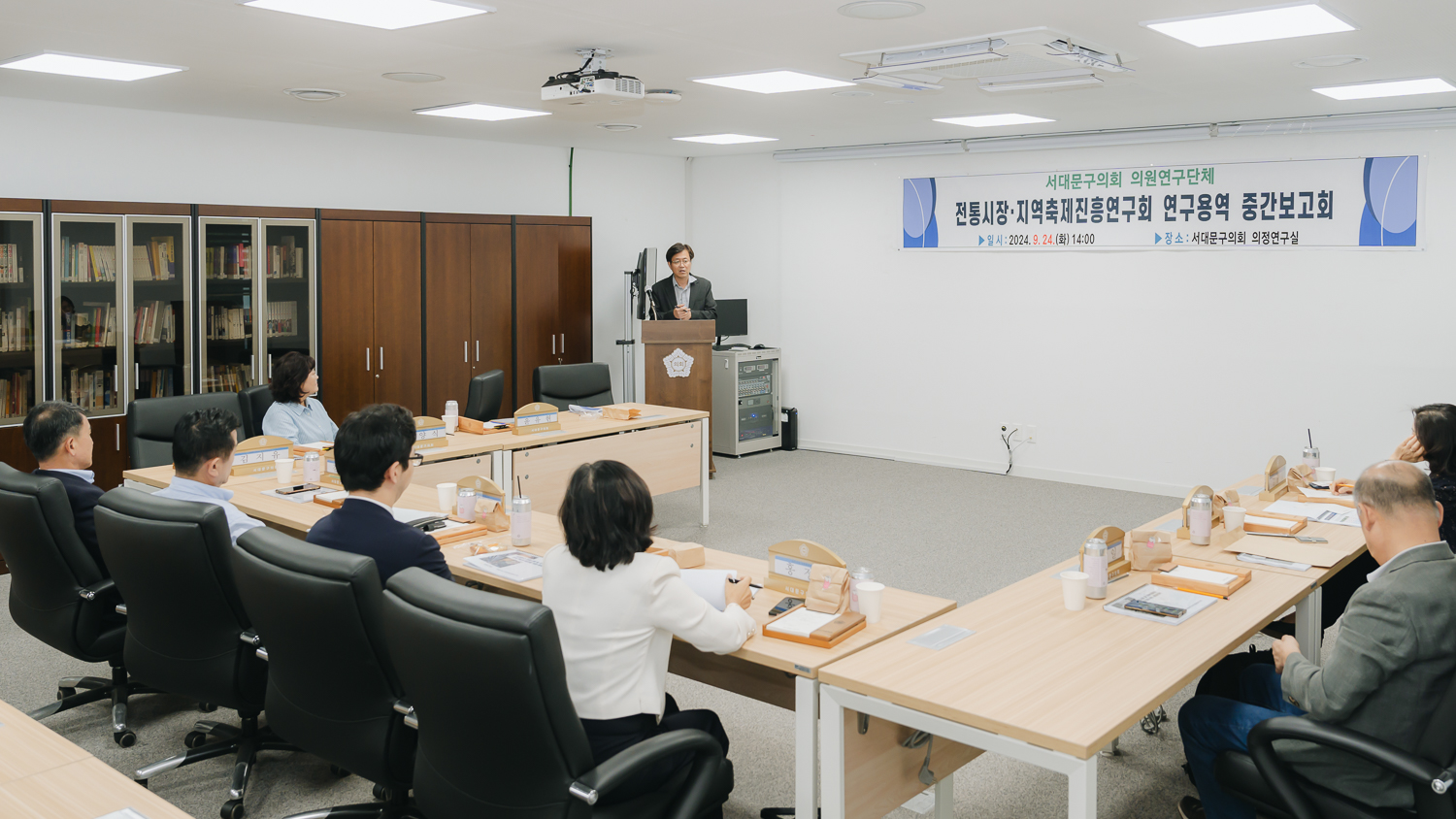 전통시장·지역축제진흥연구회 연구용역 중간보고회 16
