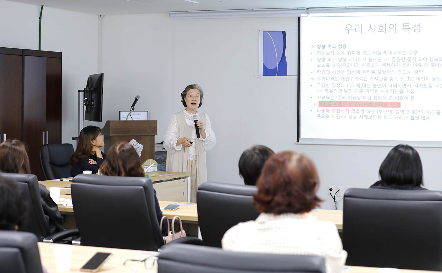 정책토론회-지역사회가 함께키우는 우리아이들 7