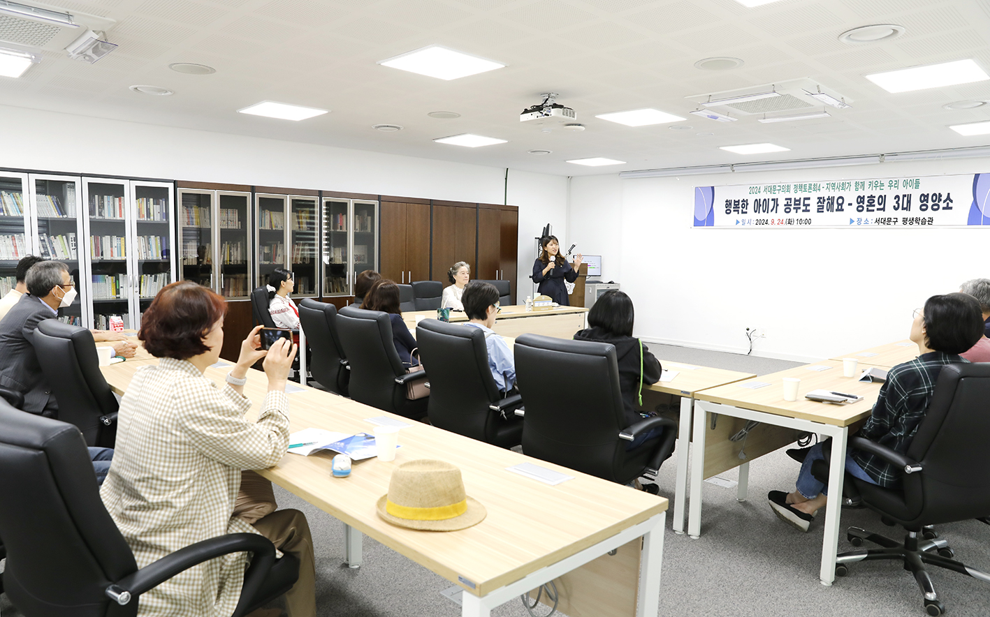 정책토론회-지역사회가 함께키우는 우리아이들 9