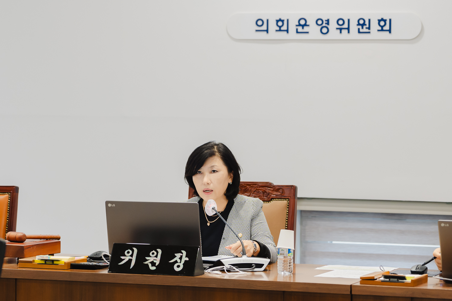 [의회운영위원회] 제303회 임시회 15