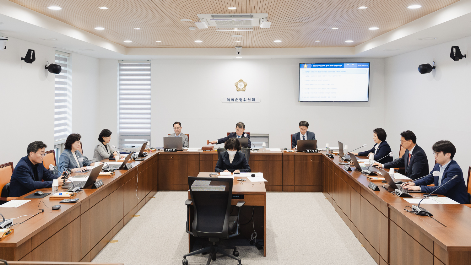 [의회운영위원회] 제303회 임시회 16