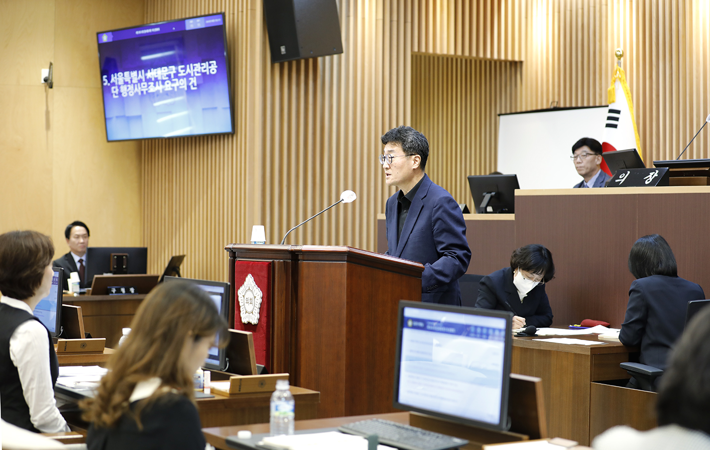 제303회 임시회 제1차 본회의 18