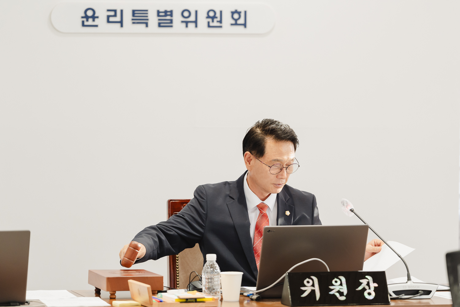 [윤리특별위원회] 제303회 임시회 1