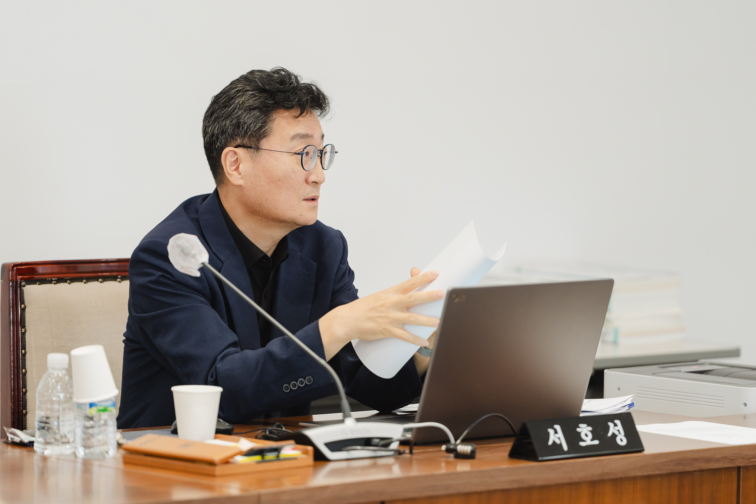 [윤리특별위원회] 제303회 임시회 4