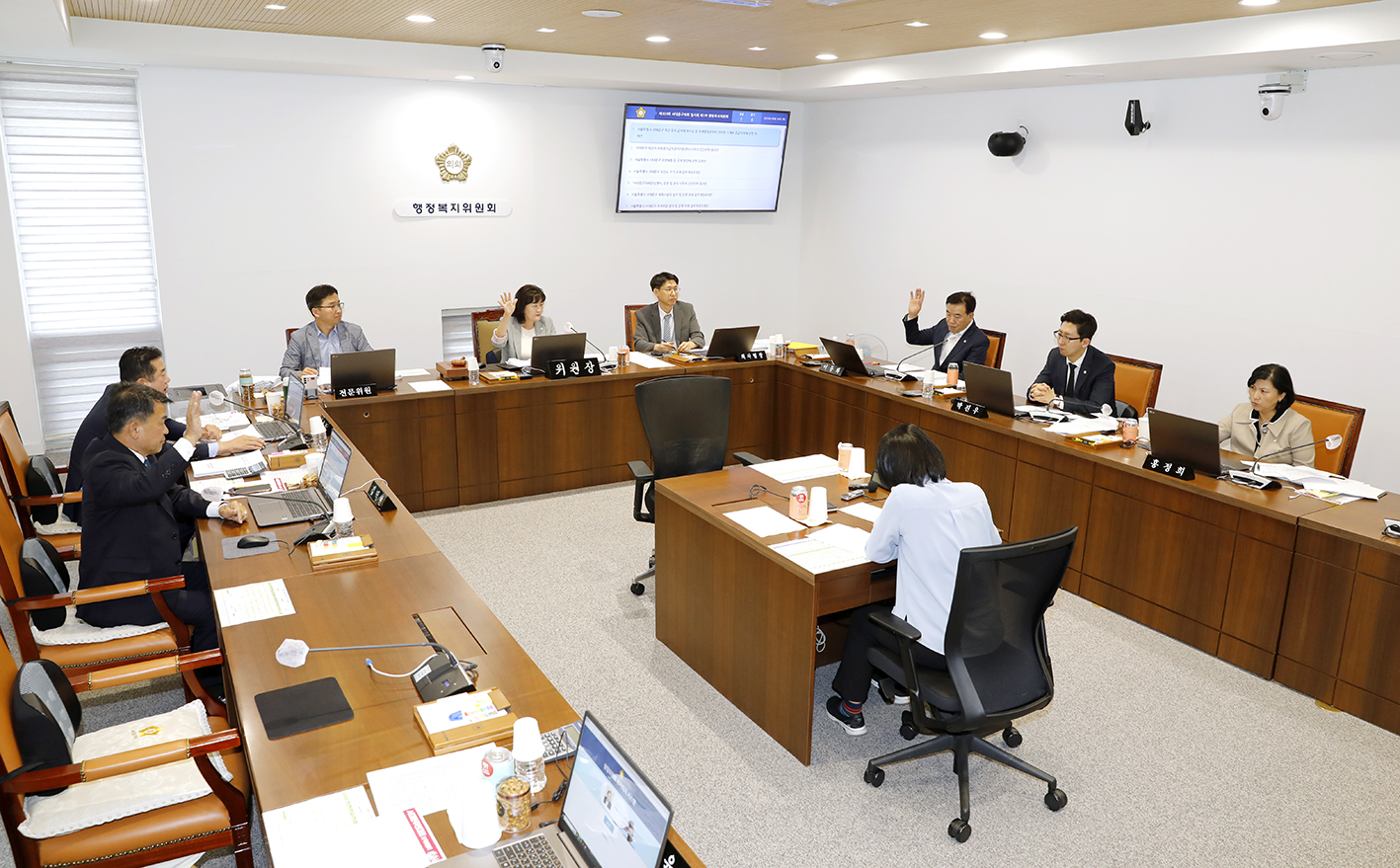 제303회 임시회 제1차 행정복지위원회 8