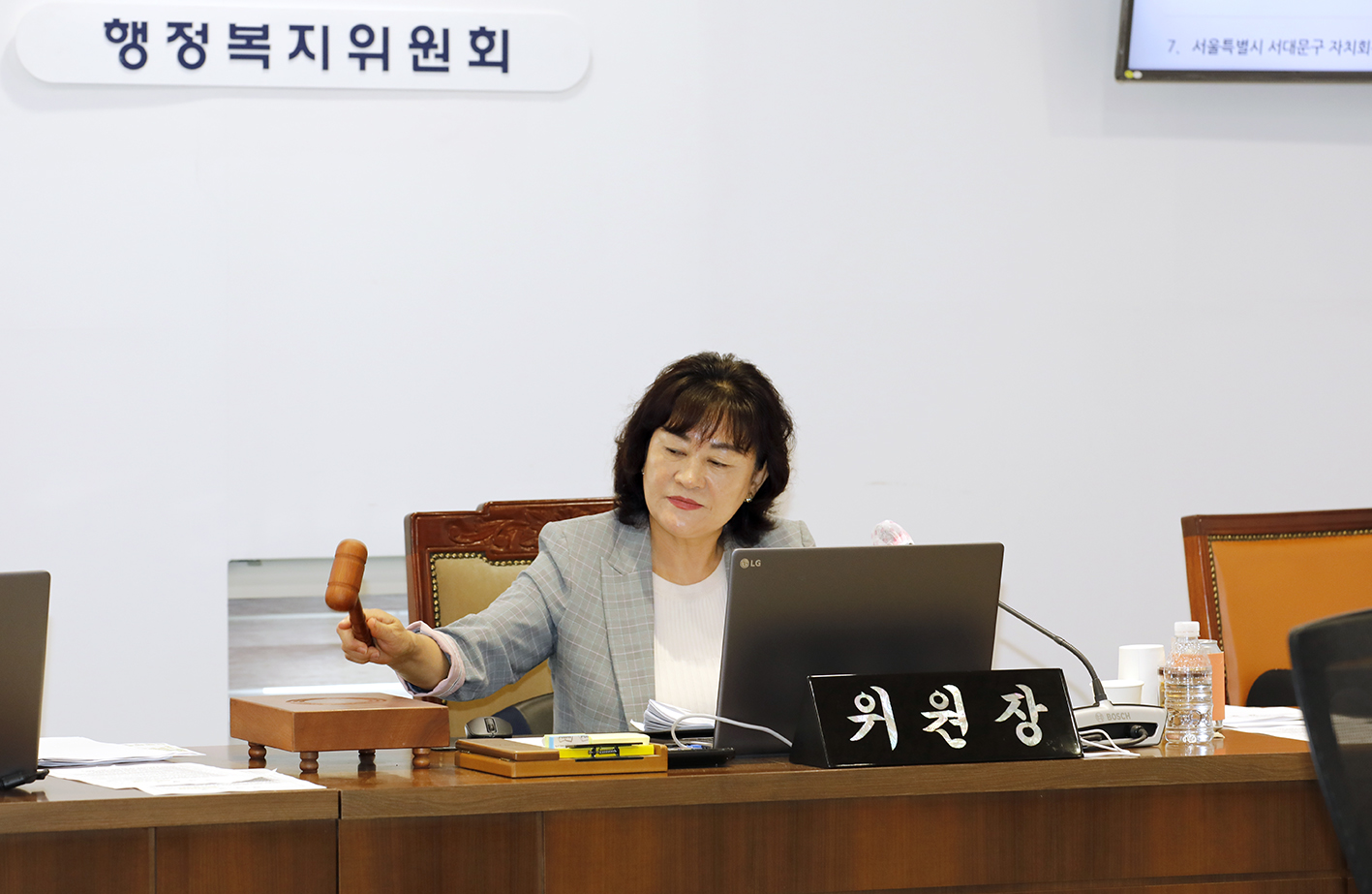 제303회 임시회 제1차 행정복지위원회 11