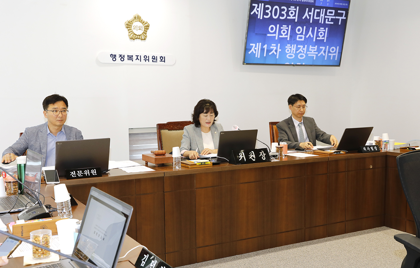 제303회 임시회 제1차 행정복지위원회 35