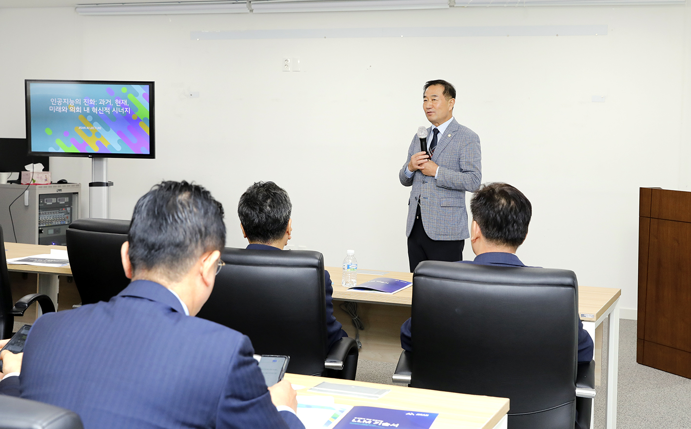 AI 인공지능교육 2