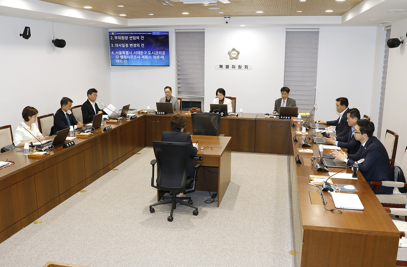 제303회 임시회 제1차 도시관리공단 행정사무조사 특별위원회 1
