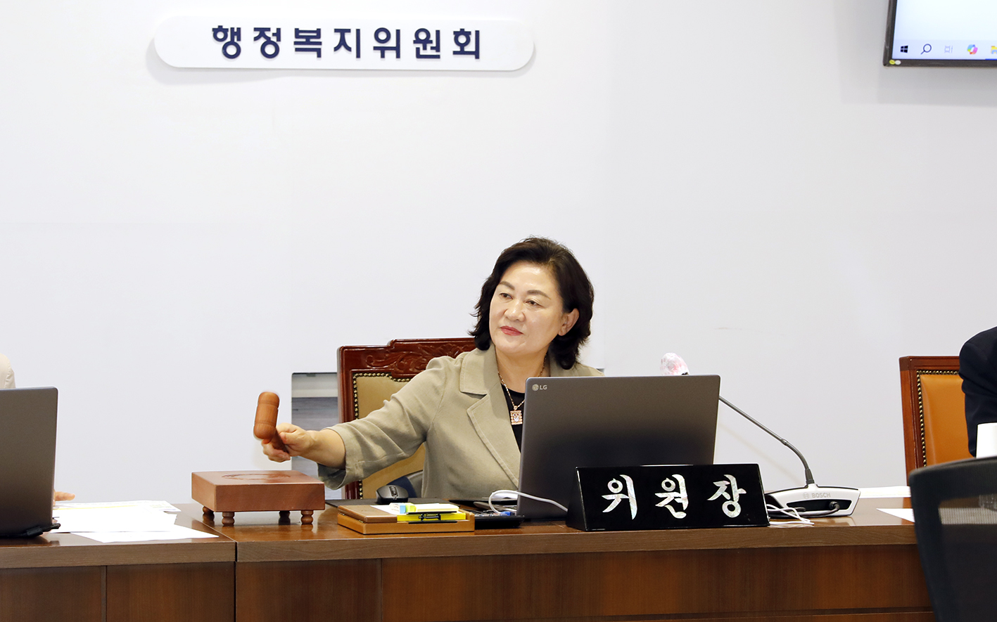 제303회 임시회 제2차 행정복지위원회 2