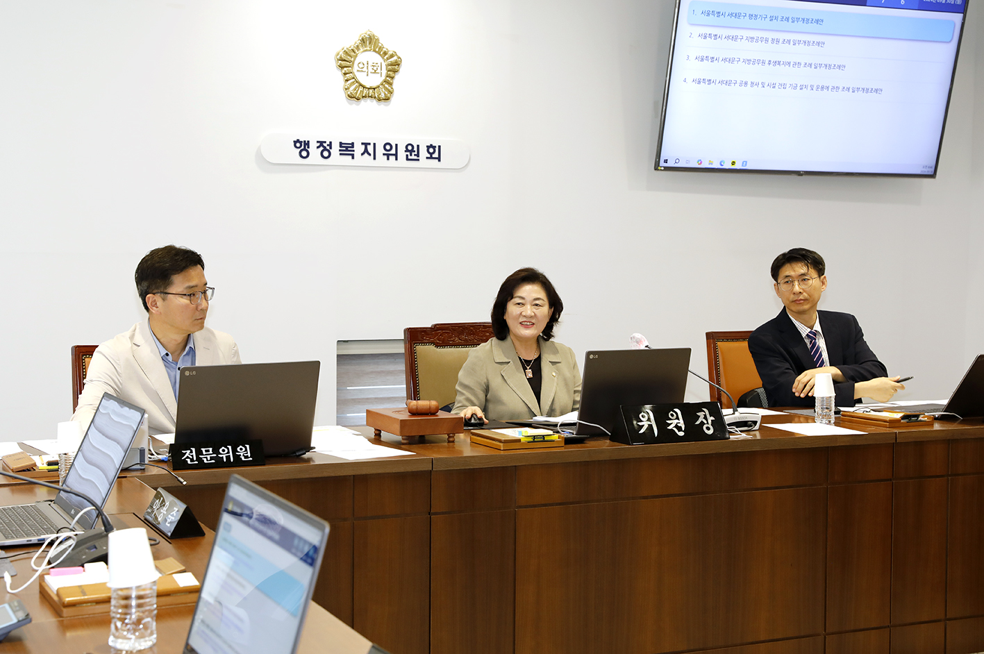 제303회 임시회 제2차 행정복지위원회 14