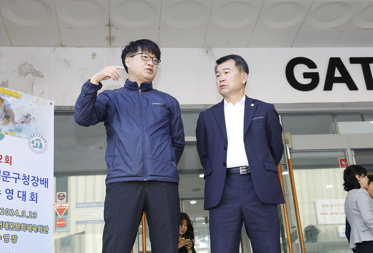 제22회 서대문구청장배 수영대회 4