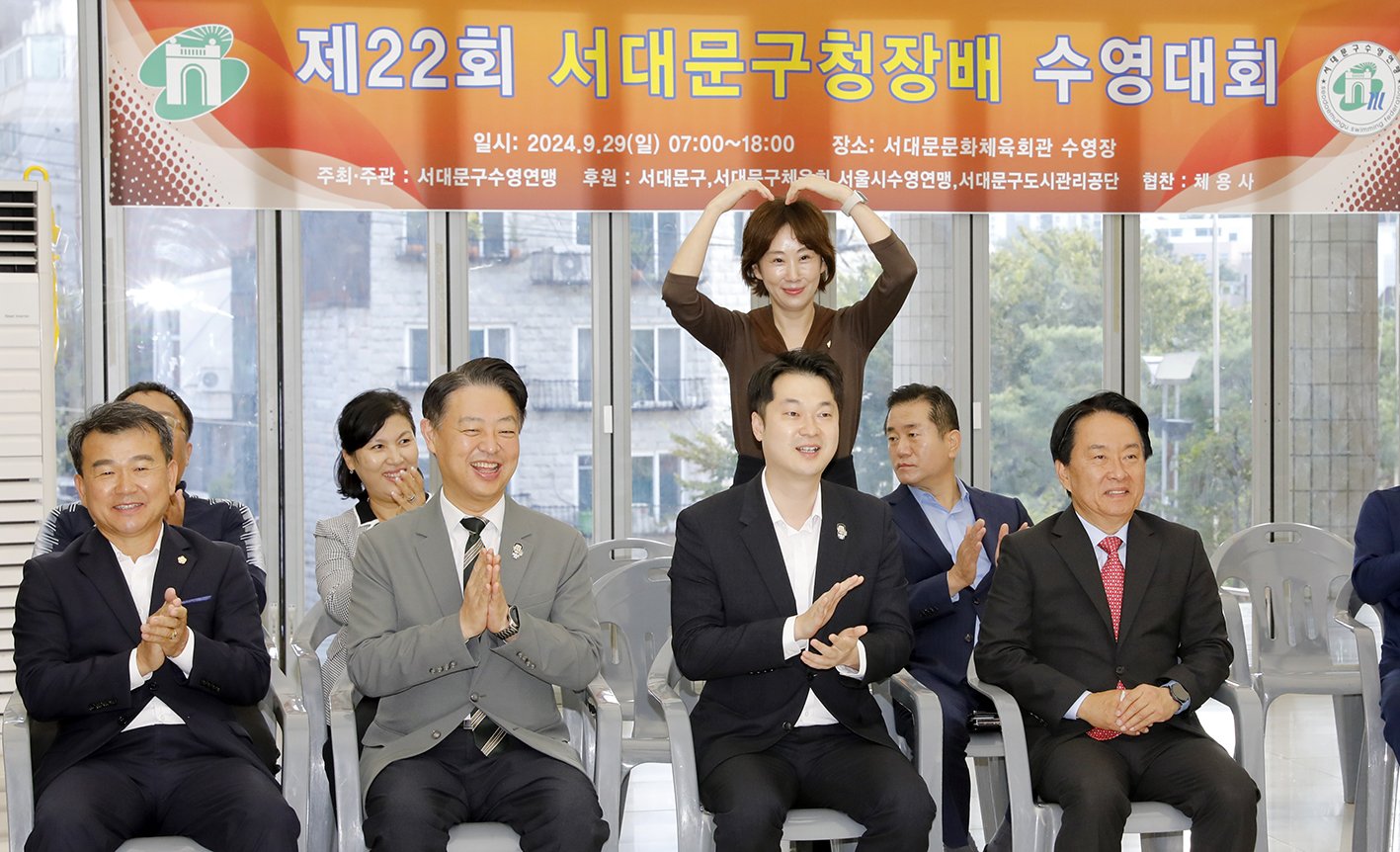 제22회 서대문구청장배 수영대회 10
