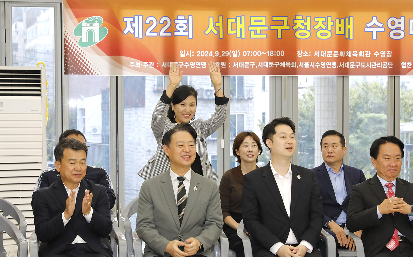제22회 서대문구청장배 수영대회 13