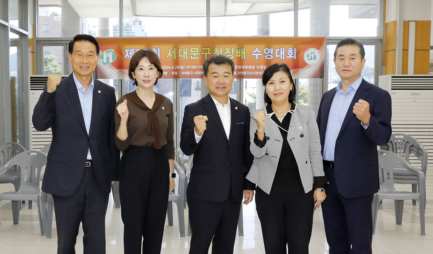 제22회 서대문구청장배 수영대회 19