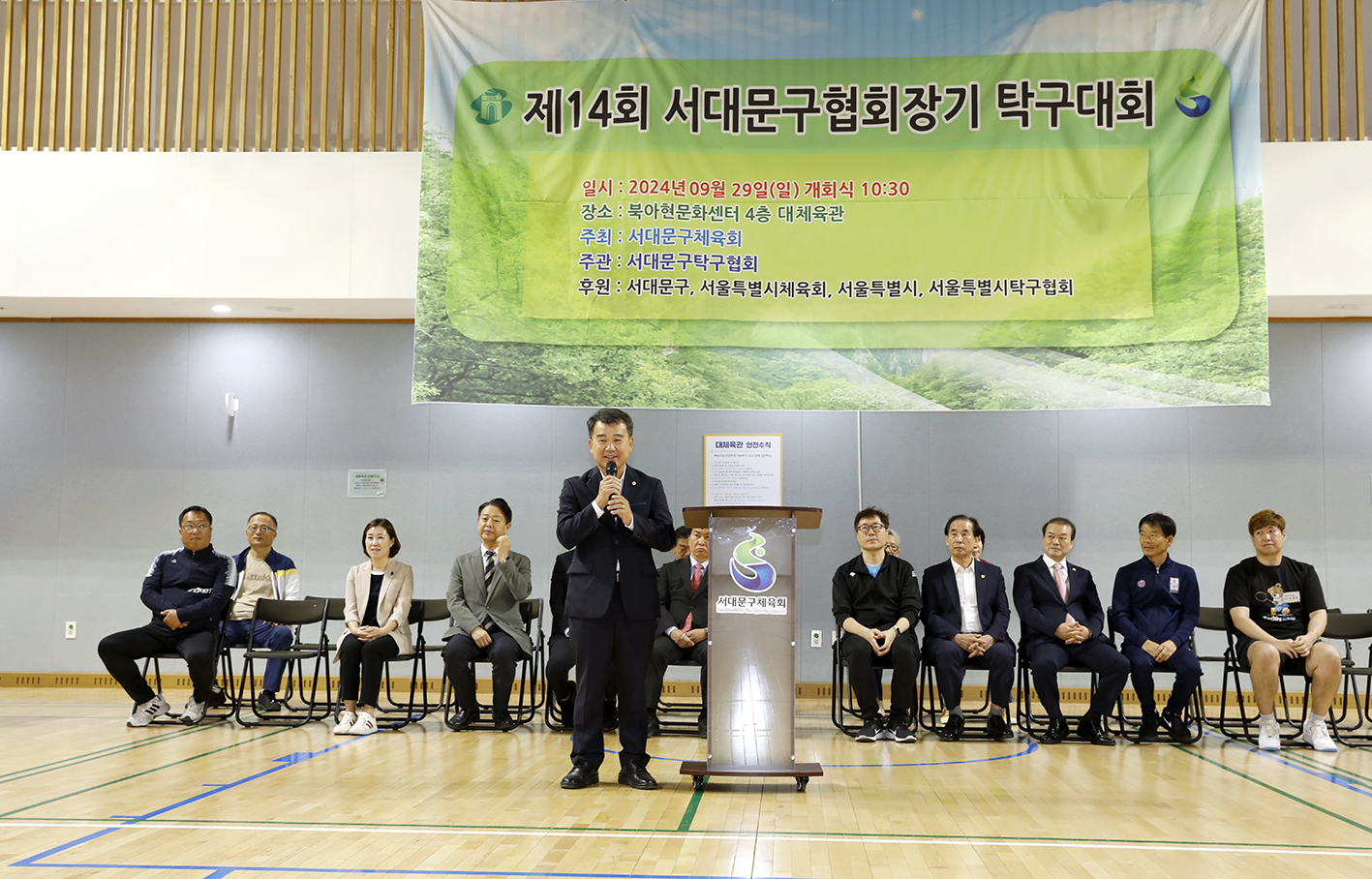 제14회 서대문구협회장기 탁구대회 4