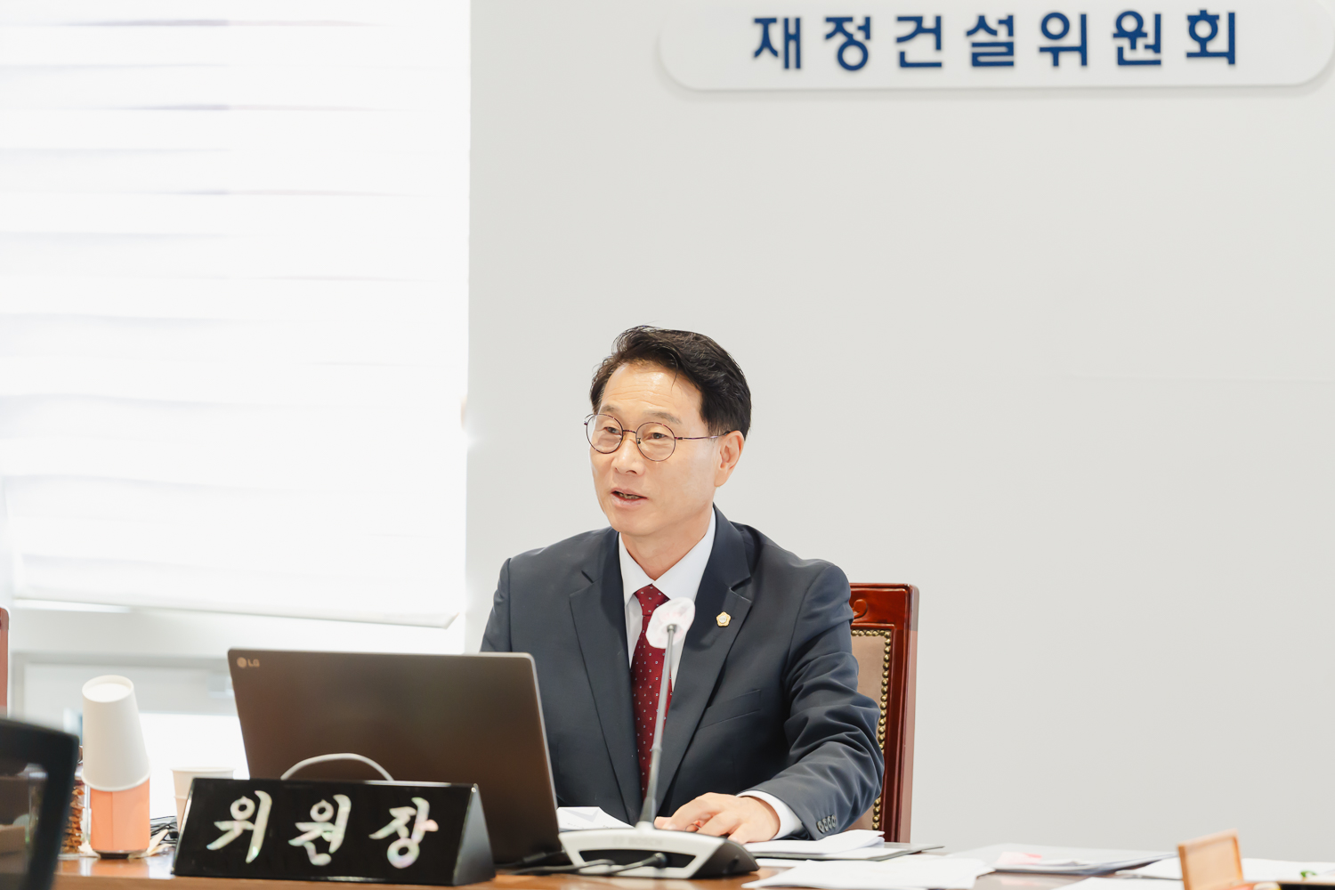 [재정건설위원회] 제303회 임시회 2