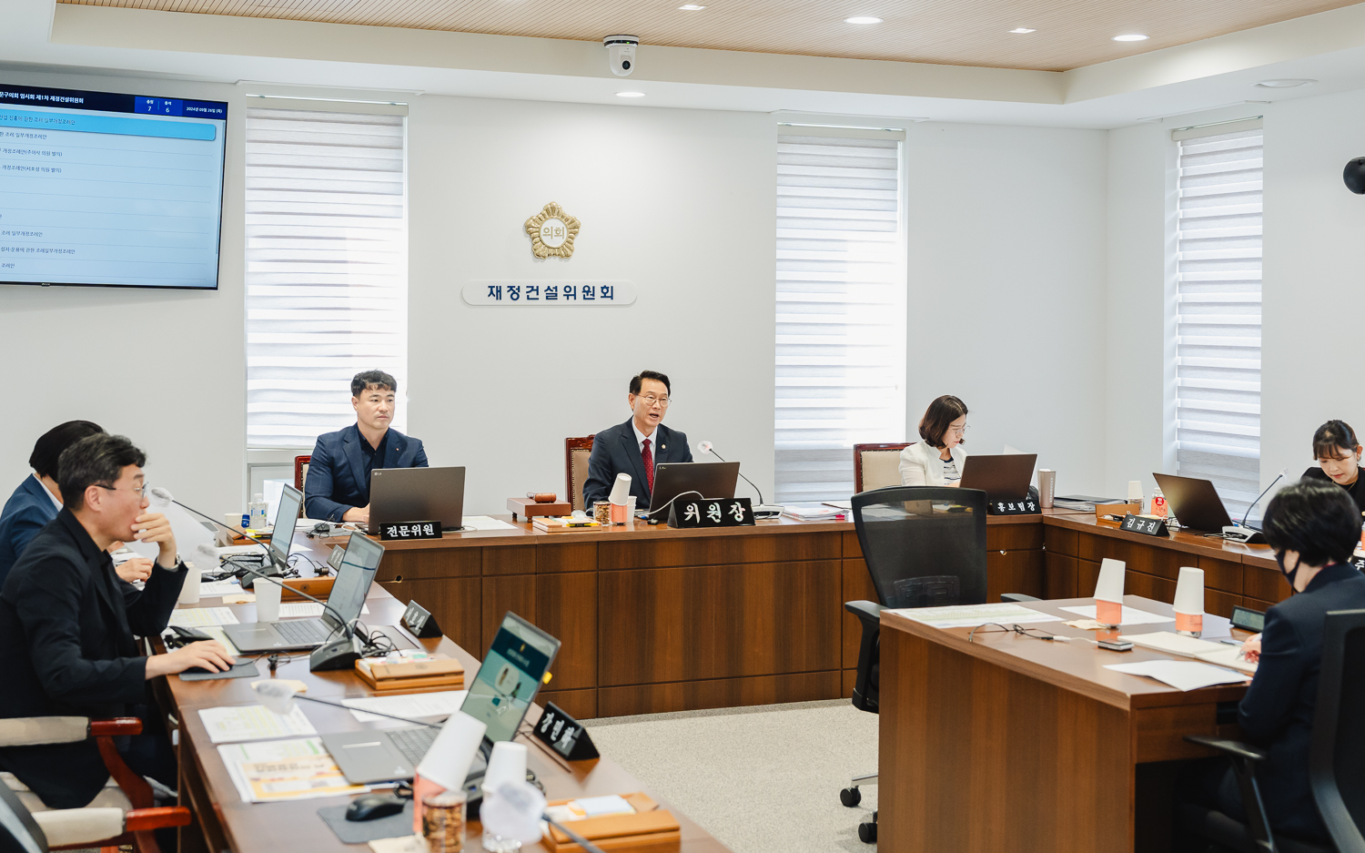 [재정건설위원회] 제303회 임시회 14