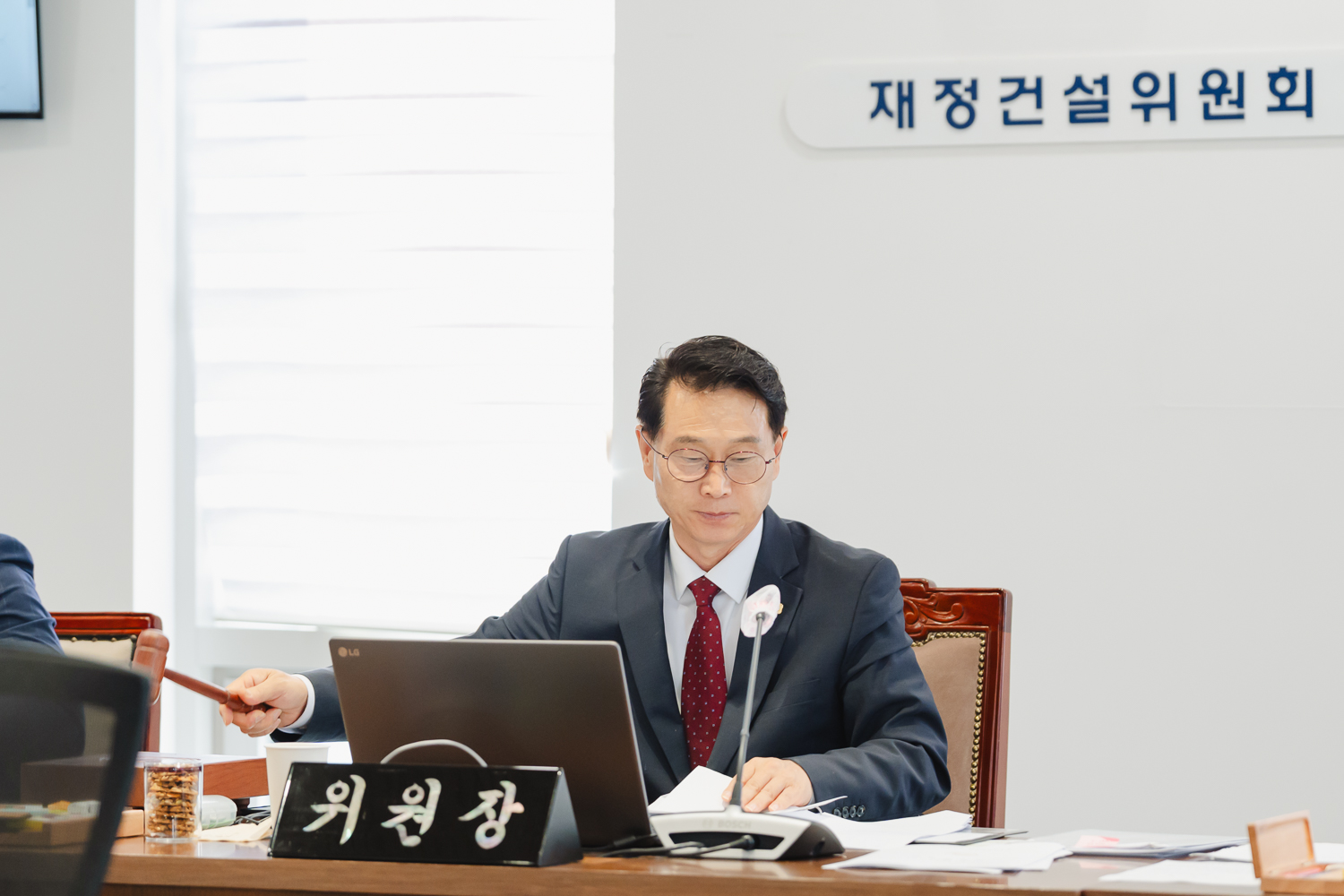 [재정건설위원회] 제303회 임시회 37