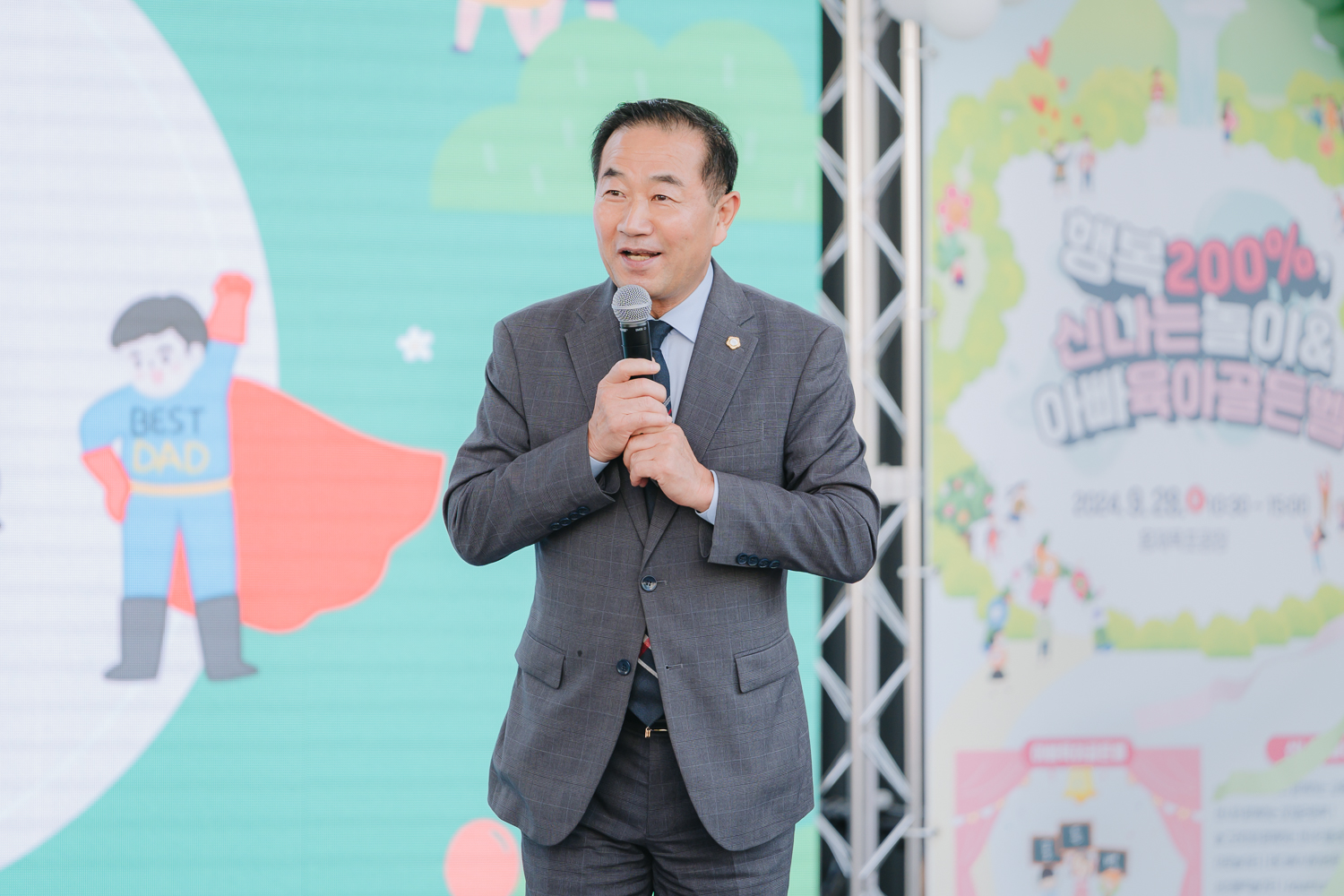 아빠육아골든벨 18