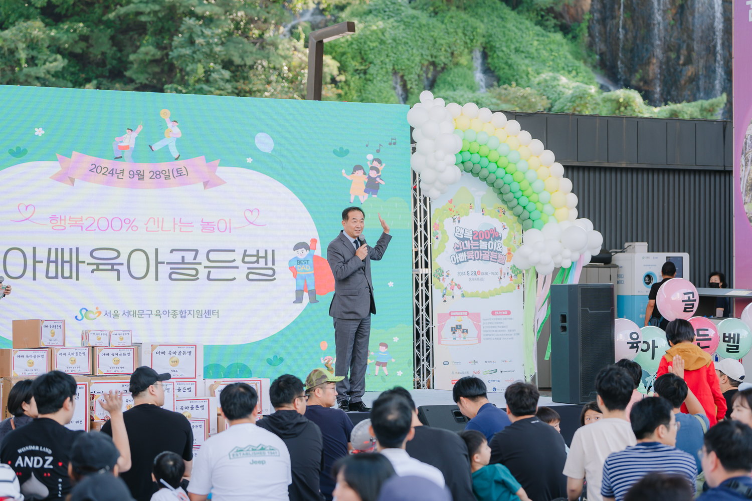 아빠육아골든벨 19