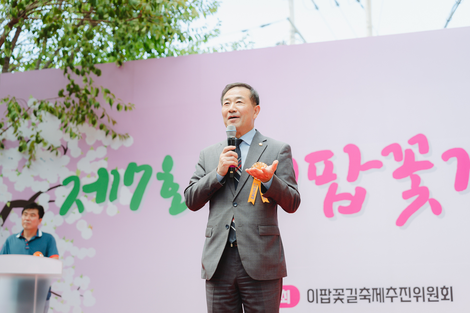 제7회 이팝꽃길 축제 1