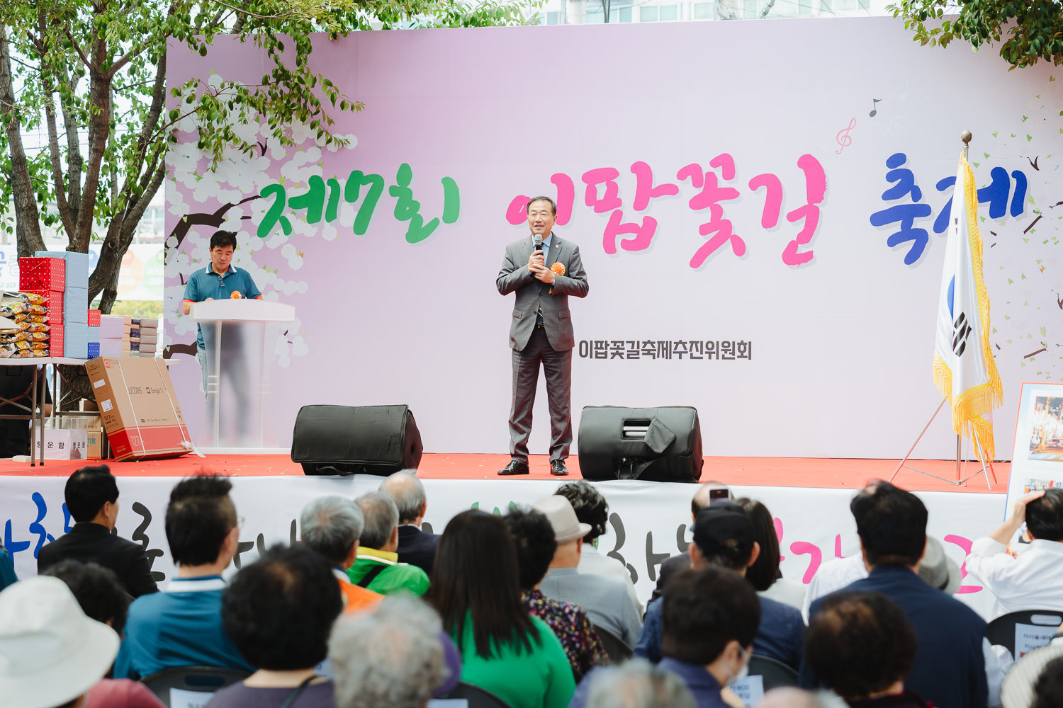 제7회 이팝꽃길 축제 9