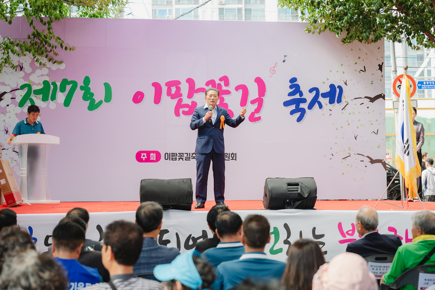 제7회 이팝꽃길 축제 13