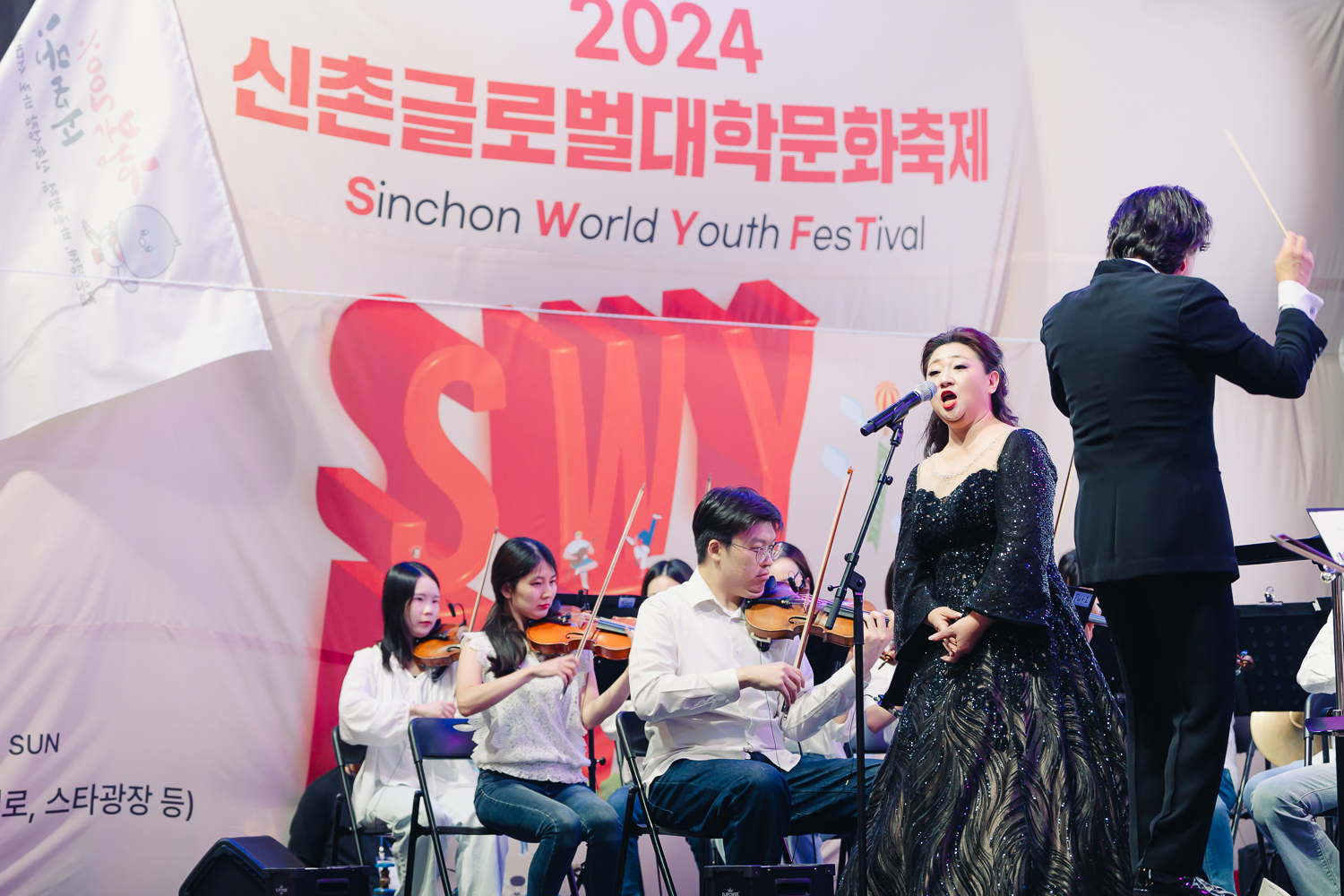 2024 신촌글로벌대학문화축제 개막식 8