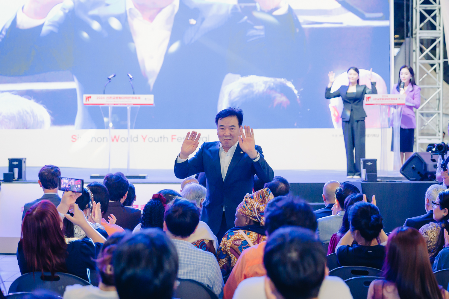 2024 신촌글로벌대학문화축제 개막식 9