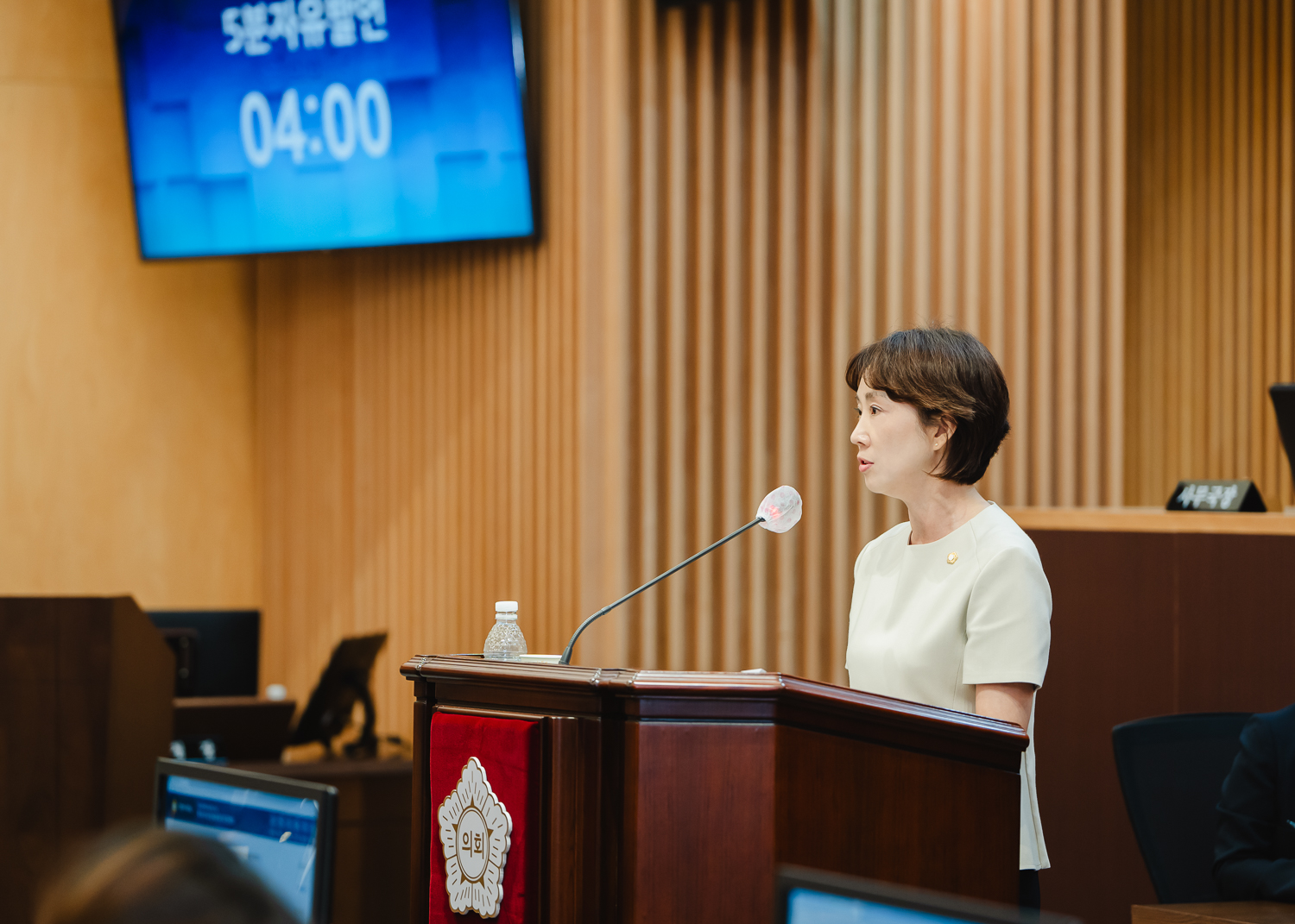 제303회 임시회 제2차 본회의 44
