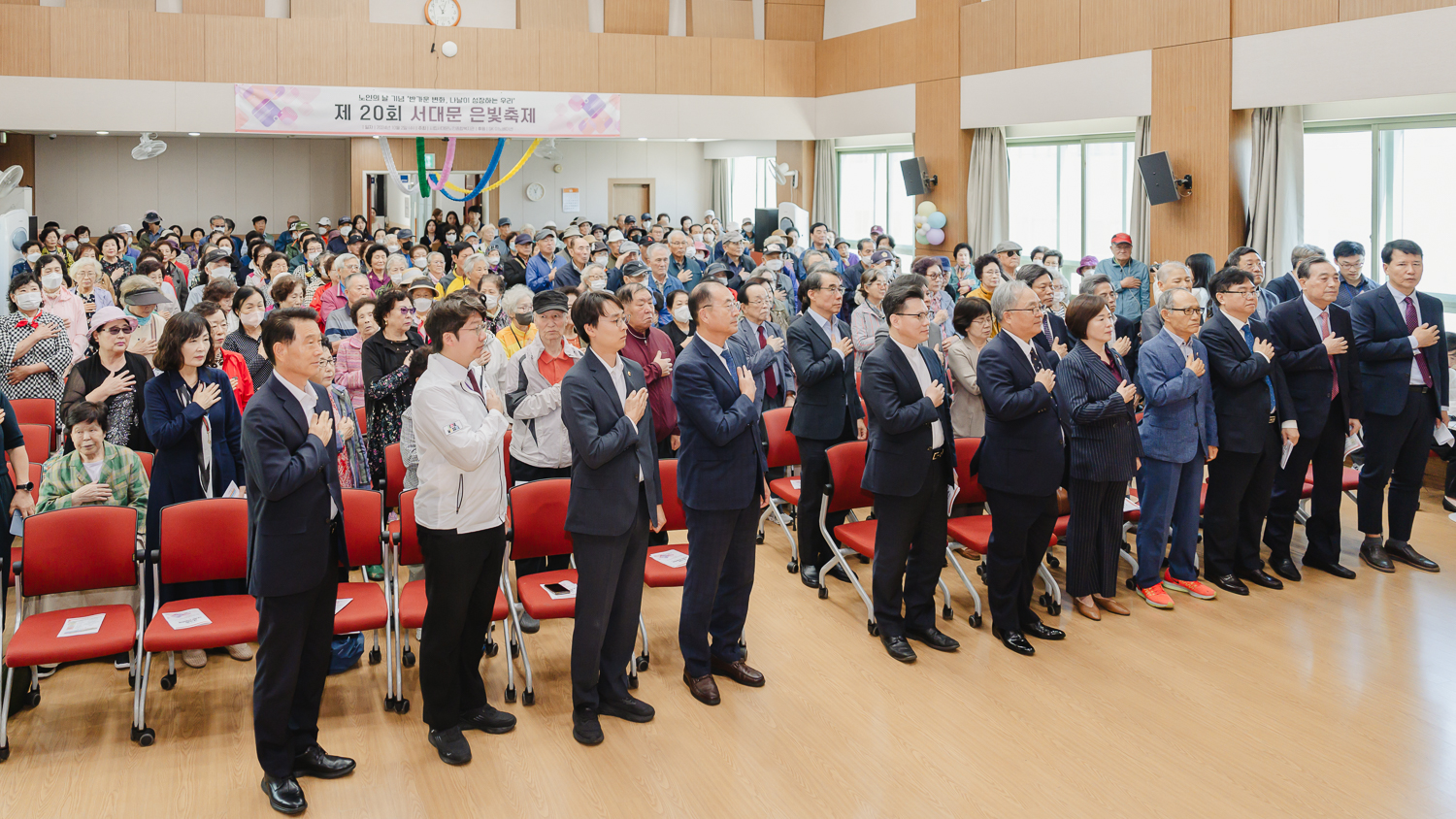 제20회 서대문 은빛축제 10