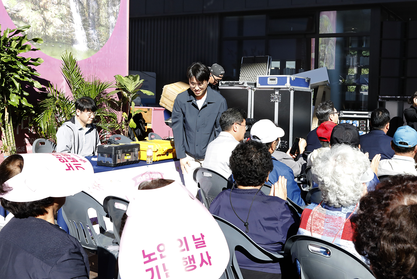제28회 노인의 날 기념행사 22