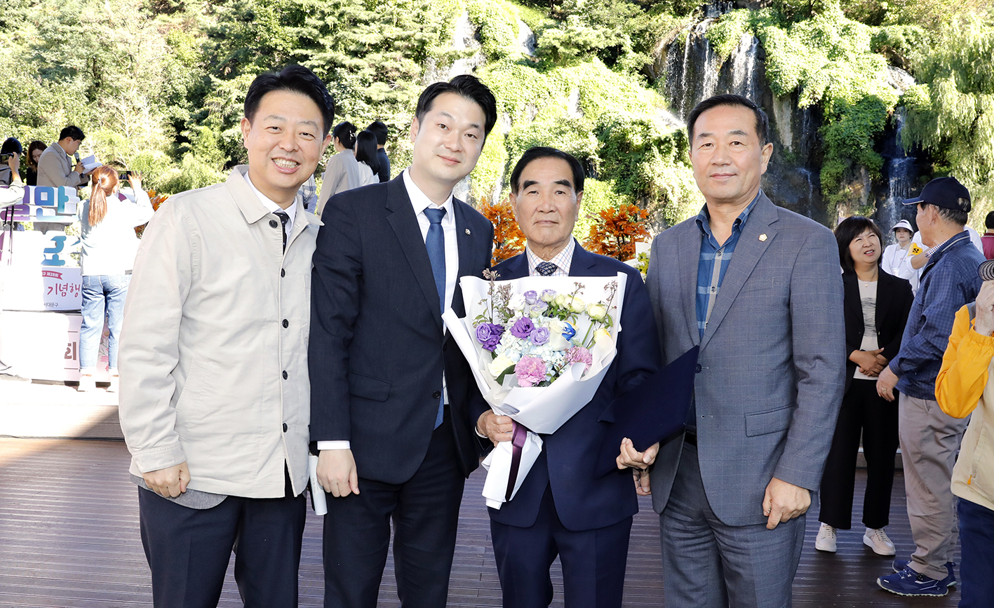 제28회 노인의 날 기념행사 25